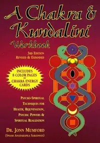 A Chakra & Kundalini Workbook: Psycho-Spiritual Techniques for Health, Rejuvenation, Psychic Powers & Spiritual Realization (Workbook) — photo 2