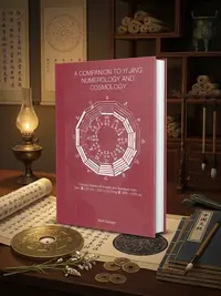 A Companion to Yi Jing Numerology and Cosmology — photo 1