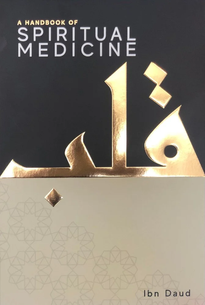 A Handbook of Spiritual Medicine — photo 2