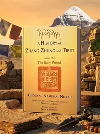 A History of Zhang Zhung and Tibet, Volume One: The Early Period — photo 1