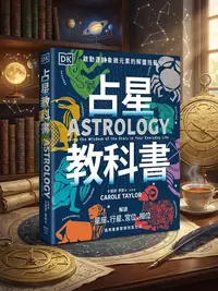 Astrology Taylor, Carole — photo 1