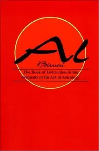 Book of Instructions in the Elements of the Art of Astrology — photo 2