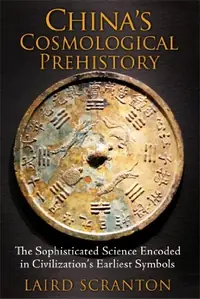 China's Cosmological Prehistory: The Sophisticated Science Encoded in Civilization's Earliest Symbols — photo 2
