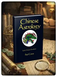 Chinese Astrology — photo 1