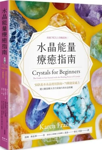 Crystals for Beginners Frazier, Karen