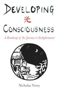 Developing Consciousness — photo 2