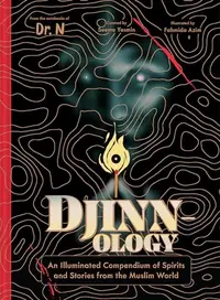 Djinnology: An Illuminated Compendium of Spirits and Stories from the Muslim World — photo 2