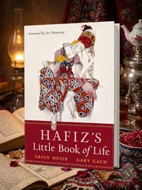 Hafiz's Little Book of Life — photo 1