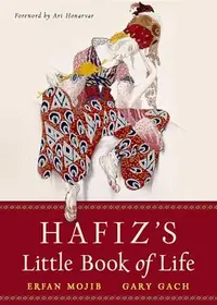 Hafiz's Little Book of Life — photo 2