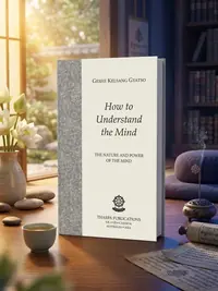 How to Understand the Mind: The Nature and Power of the Mind — photo 1