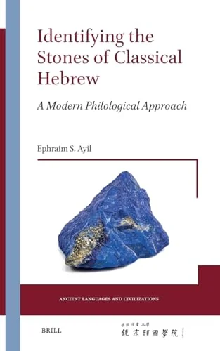 Identifying the Stones of Classical Hebrew: A Modern Philological Approach - Ingram Academic — photo 3