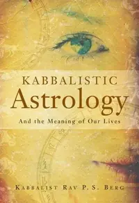 Kabbalistic Astrology: And the Meaning of Our Lives — photo 3