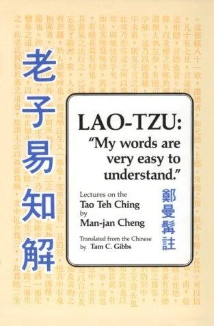 Lao Tzu: My Words Are Very Easy to Understand: Lectures on the Tao Teh Ching — photo 3