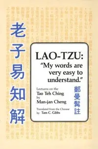 Lao Tzu: My Words Are Very Easy to Understand: Lectures on the Tao Teh Ching — photo 2