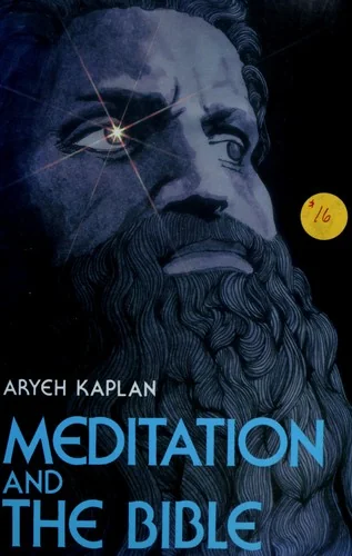 Meditation and the Bible