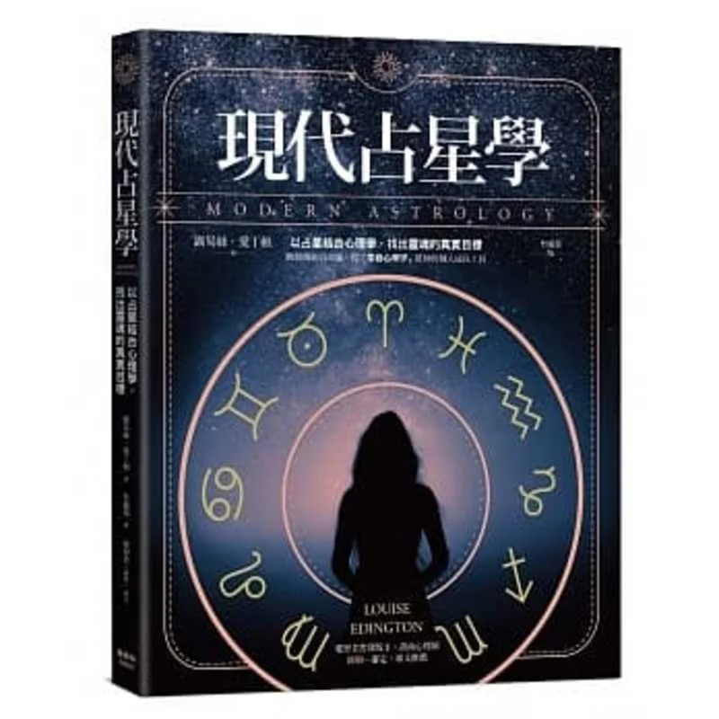 Modern Astrology: Harness the Stars to Discover Your Soul's True Purpose Edington, Louise