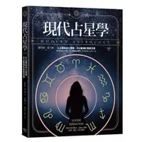 Modern Astrology: Harness the Stars to Discover Your Soul's True Purpose Edington, Louise — photo 2