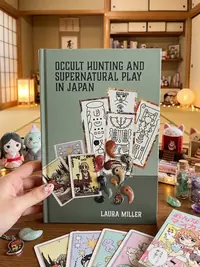 Occult Hunting and Supernatural Play in Japan — photo 1