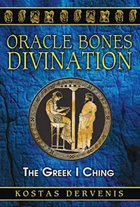 Oracle Bones Divination: The Greek I Ching — photo 2
