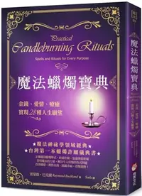 Practical Candleburning Rituals Buckland, Raymond — photo 2
