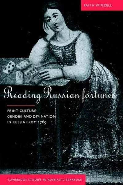 Reading Russian Fortunes: Print Culture, Gender and Divination in Russia from 1765 Wigzell, Faith — dewey-133