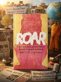Roar: Sulak Sivaraksa and the Path of Socially Engaged Buddhism — photo 1