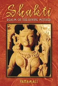 Shakti: Realm of the Divine Mother — photo 2