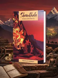 Shambhala: In Search of the New Era (Revised) — photo 1