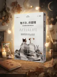 Signs from Pets in the Afterlife Ragan, Lyn — photo 1