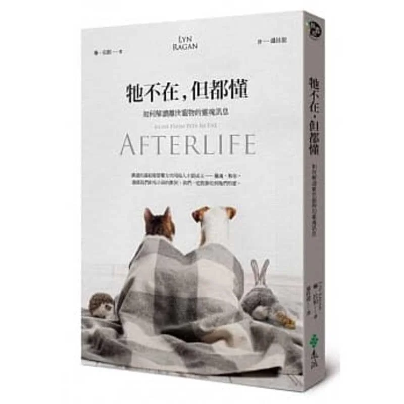 Signs from Pets in the Afterlife Ragan, Lyn