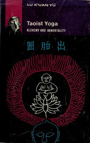 Taoist Yoga: Alchemy and Immortality (Revised) Luk, Charles