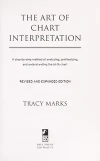 The Art of Chart Interpretation: A Step-By-Step Method for Analyzing, Synthesizing, and Understanding the Birth Chart (Revised, Expanded) — photo 2