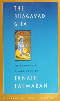 The Bhagavad Gita — photo 2