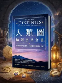 The Book of Destinies Parkyn, Chetan — photo 1