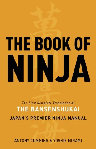 The Book of Ninja: The Bansenshukai - Japan's Premier Ninja Manual — photo 3