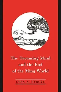 The Dreaming Mind and the End of the Ming World — photo 2