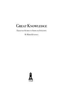 The Great Knowledge — photo 2