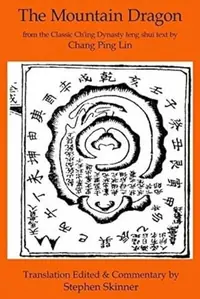 The Mountain Dragon: a Classic Ch'ing Dynasty feng shui text Lin, Chang Ping — photo 2