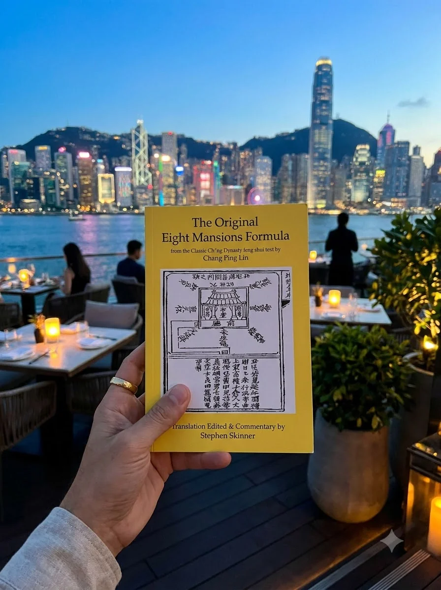The Original Eight Mansions Formula: a Classic Ch'ing Dynasty feng shui text — photo 2