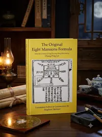 The Original Eight Mansions Formula: a Classic Ch'ing Dynasty feng shui text Lin, Chang Ping — photo 1