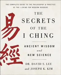 The Secrets of the I Ching: Ancient Wisdom and New Science — photo 2