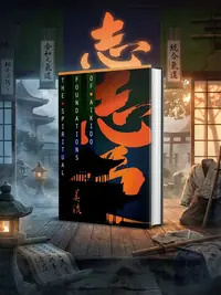 The Spiritual Foundations of Aikido (Original) — photo 1