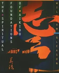 The Spiritual Foundations of Aikido (Original) — photo 2