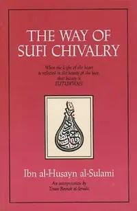 The Way of Sufi Chivalry — photo 2