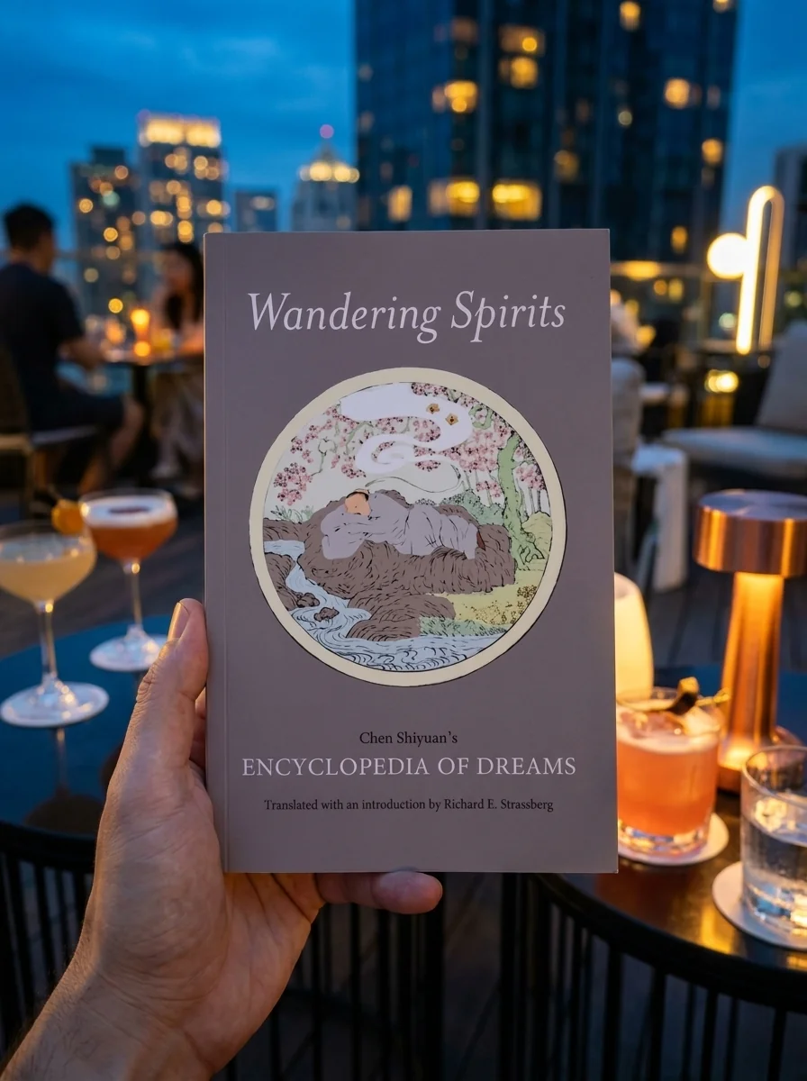 Wandering Spirits: Chen Shiyuan's Encyclopedia of Dreams — photo 2