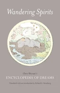 Wandering Spirits: Chen Shiyuan's Encyclopedia of Dreams — photo 2