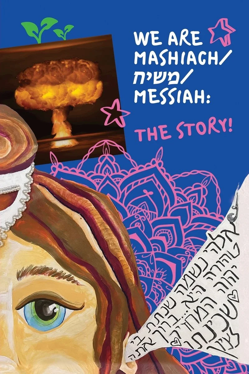 We Are Mashiach / משיח / Messiah: The Story! — photo 2