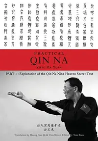 Zhao's Practical Qin Na Part 1: Explanation of the Qin Na Nine Heaven Secret Text — photo 2